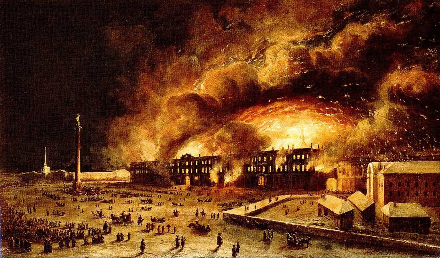 Пожар Зимнего дворца 1837